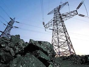 “十三五”煤炭行業將迎來去產能時代 “十三五”煤炭行業將迎來去產能時代