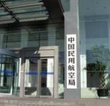 民航局局長:將制定出臺通用航空“十三五”規劃 民航局局長:將制定出臺通用航空“十三五”規劃