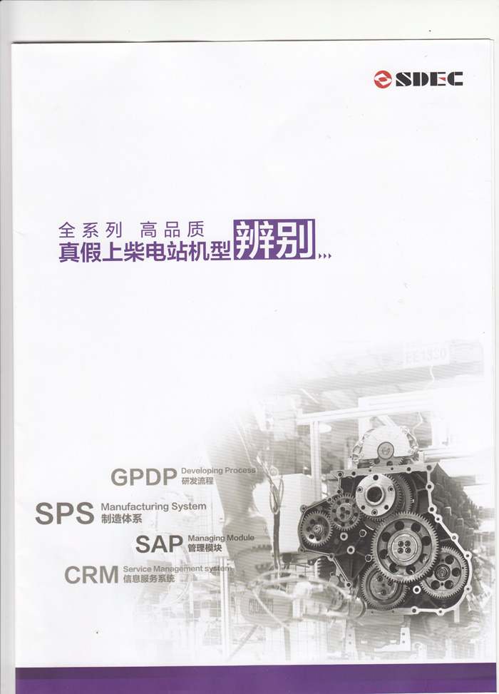 ����ϲ��վ�C�ͱ�e