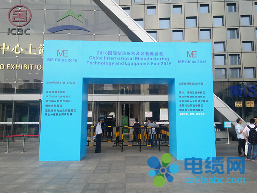 2016��ʮ�����Ї����H���켼�g(sh��)���b�䲩�[��