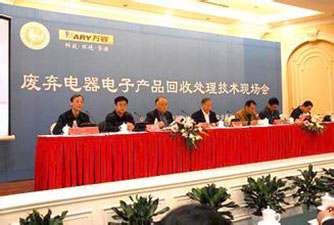 �h�����ϰl��ί��ӆ�l��������Σ�U�U����䛡�