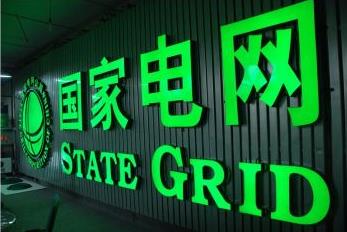 ����늾W����ُ���������������˾CPFL�ə�