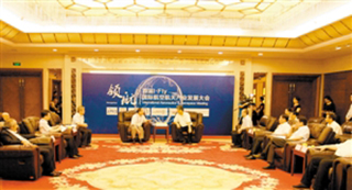 �׌�I��Fly���H���պ���a�I�lչ����_Ļ